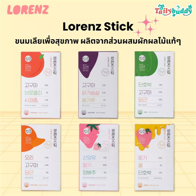 Lorenz Stick creamy snack made from real fruit and vegetable low cal (15g x 8 piece)